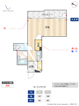 メイプル六本松 203 【福岡県六本松駅】 の間取り図