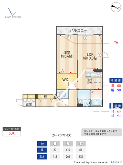 パストラル美南  105 【埼玉県吉川美南】 の間取り図