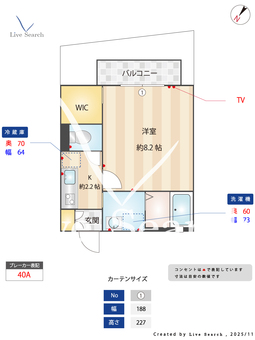 エクセレント淡路 102 【大阪府阪急電鉄京都線　淡路】 の間取り図