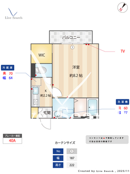 エクセレント淡路 202 【大阪府阪急電鉄京都線　淡路】 の間取り図