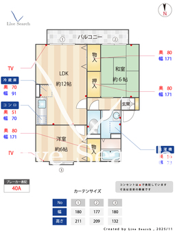 セジュールアネシス　Ⅰ 202 【埼玉県北浦和駅】 の間取り図