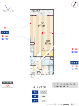 エスポワール八汐 306 【埼玉県八潮駅】 の間取り図