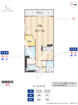 4604720　サーティン11 106 【滋賀県長浜駅】 の間取り図