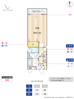 ベルレージュ 203 【埼玉県草加駅】 の間取り図
