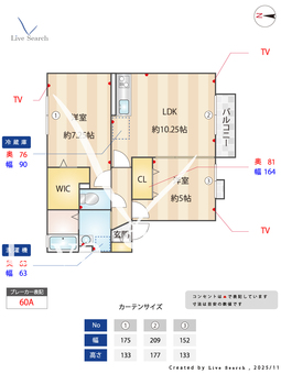 ルミエール 202 【埼玉県金町駅か三郷中央駅】 の間取り図