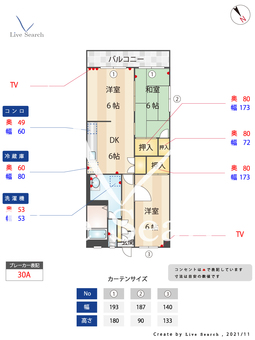 春日原レヂデンス 305 【福岡県春日原駅】 の間取り図