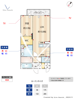 ロイジェントパークスレイクタウンO 103 【埼玉県越谷レイクタウン】 の間取り図