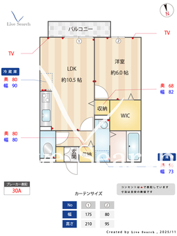 ヴィルヌーブ  202 【埼玉県吉川】 の間取り図