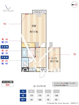 メインシティガーデン アルファ 103 【埼玉県武蔵野線 吉川美南駅】 の間取り図