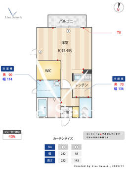 ラフィネHANA A201 【兵庫県谷上駅】 の間取り図