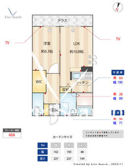 ラフィネHANA B103 【兵庫県谷上駅】 の間取り図