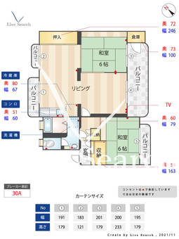 野間台住宅 251 【福岡県高宮駅】 の間取り図