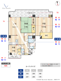 シャトー長丘 201 【福岡県高宮駅】 の間取り図