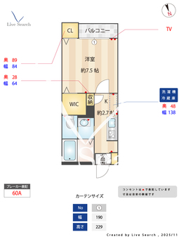サエリーノ　A 103 【茨城県土浦駅】 の間取り図