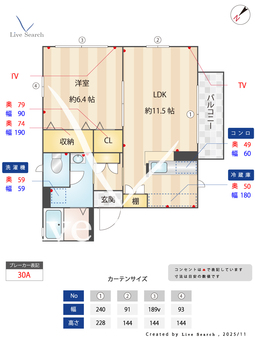 フィールドⅡ 102 【茨城県土浦駅】 の間取り図