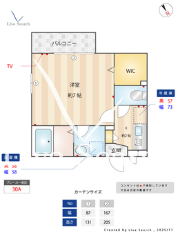 カメリア 201 【東京都武蔵野台駅】 の間取り図