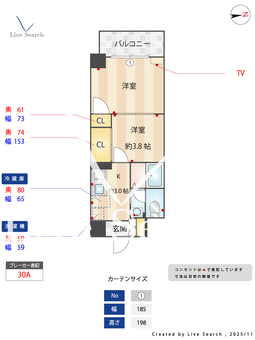 ロイヤルシーズ 704 【愛知県吹上駅】 の間取り図