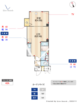 エルファーロ恵比寿 102 【東京都恵比寿駅】 の間取り図