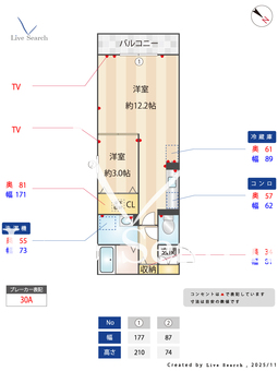 エミナンス 101 【埼玉県三郷駅】 の間取り図