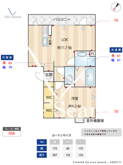オリーブ 303 【神奈川県番田駅】 の間取り図
