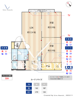 メゾンドベルヴュー A101 【福岡県白木原駅】 の間取り図
