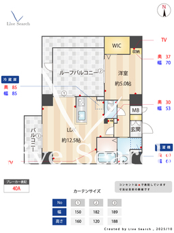 ラピス曳舟 401 【東京都八広駅】 の間取り図