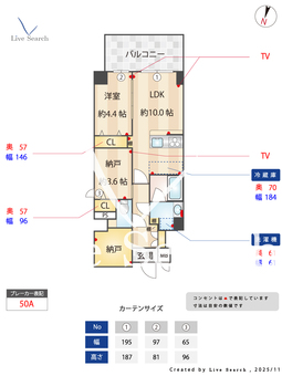 Forelsket（フォレルスケット） 202 【大阪府JR高槻駅】 の間取り図