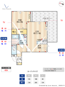 ヴィルソレイユ  102 【埼玉県埼京線　北戸田駅　徒歩9分】 の間取り図