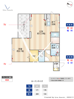 ヴィルソレイユ  103 【埼玉県埼京線　北戸田駅　徒歩9分】 の間取り図