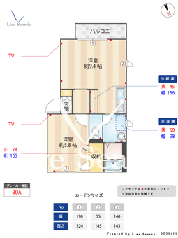 ツインヒルB 201 【茨城県土浦駅】 の間取り図