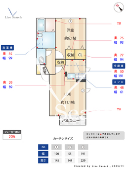 ツインヒルA 102 【茨城県土浦駅】 の間取り図