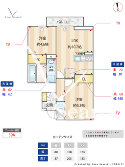 ホープフルパレス 101 【神奈川県相原駅】 の間取り図