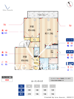 プラテリーア　H棟 101 【茨城県荒川沖駅】 の間取り図