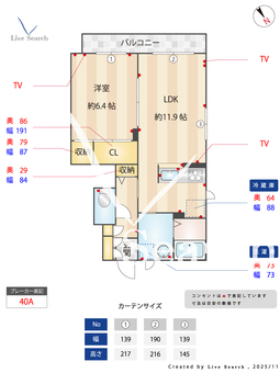 カラコレス　A 101 【茨城県神立駅】 の間取り図