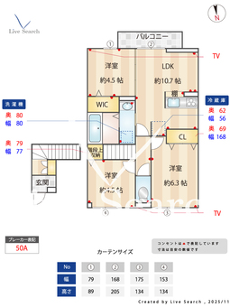 ホープフルパレス 203 【神奈川県相原駅】 の間取り図