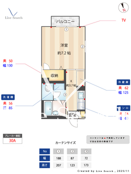 セルフィッシュB 101 【茨城県土浦駅】 の間取り図