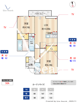 ホープフルパレス 105 【神奈川県相原駅】 の間取り図