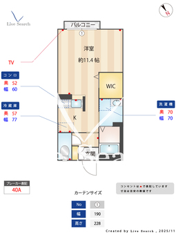 リッツ 103 【茨城県土浦駅】 の間取り図