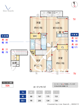 ホープフルパレス 205 【神奈川県相原駅】 の間取り図