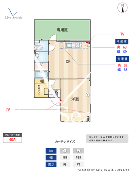 外川ビル 101 【東京都錦糸町駅】 の間取り図