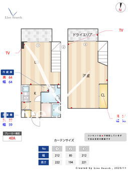 PASEO自由が丘 102 【東京都自由が丘駅】 の間取り図