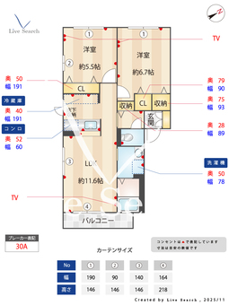 グランドールB 101 【茨城県荒川沖駅】 の間取り図