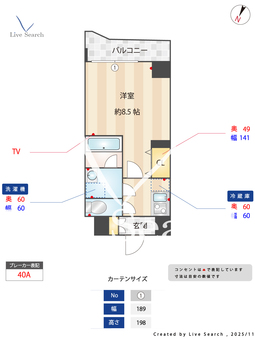 GRANPASEO神楽坂 103 【東京都牛込神楽坂駅】 の間取り図