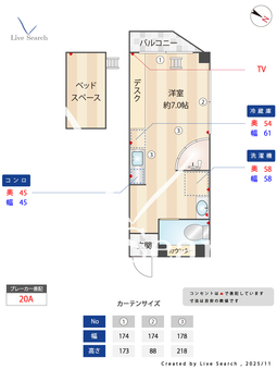 アクセス井尻 202 【福岡県井尻駅】 の間取り図