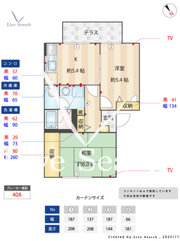 4601900　かんどりニューハイツ 103 【滋賀県彦根駅】 の間取り図