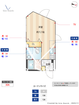 千歳烏山ヴィレッジC 301 【東京都千歳烏山駅】 の間取り図