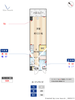 リベルテ交野 607 【大阪府交野市】 の間取り図