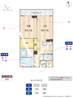 シャン　ポアールⅠ 204 【茨城県神立駅】 の間取り図