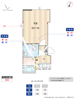 メゾンド・アヴェニール亀有 203 【東京都亀有駅】 の間取り図
