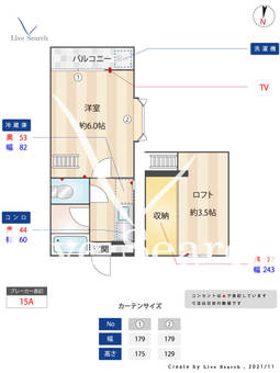 メゾンビスタ 201 【福岡県梅林駅】 の間取り図